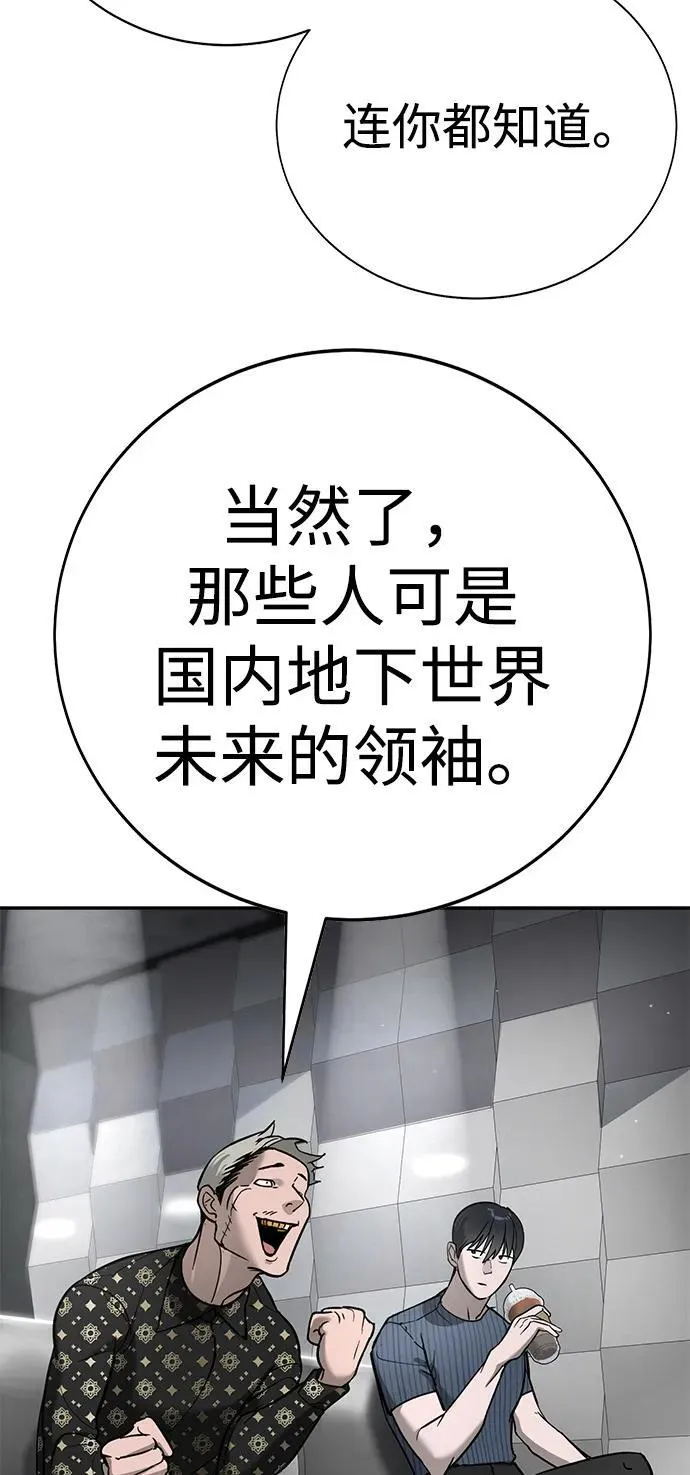 第25话 第34页