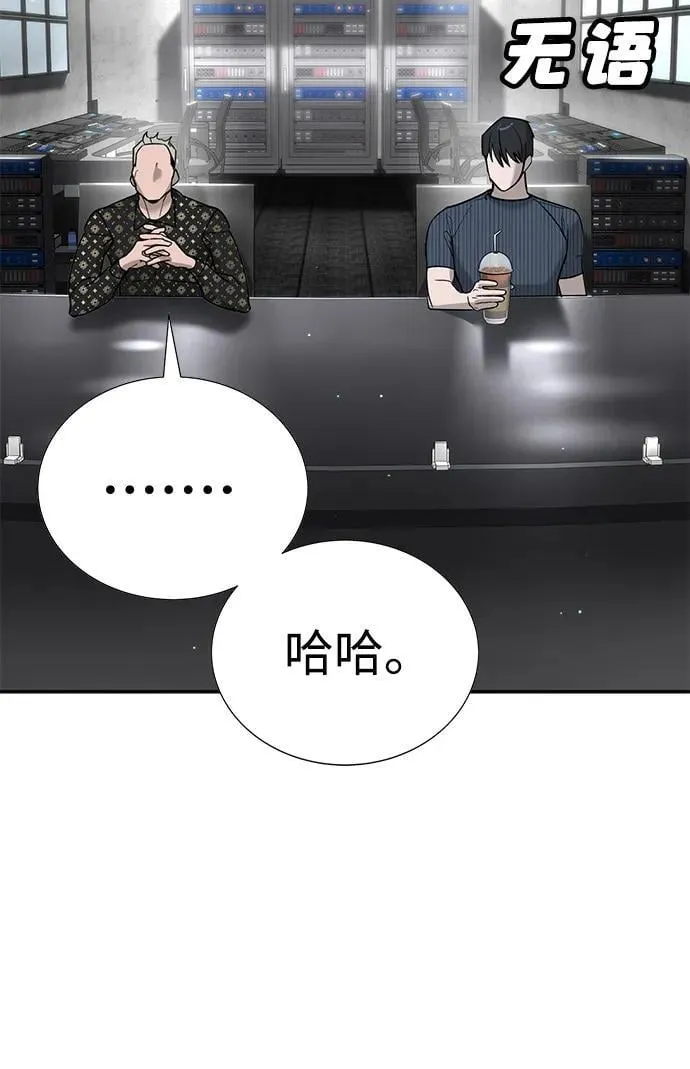 第25话 第36页