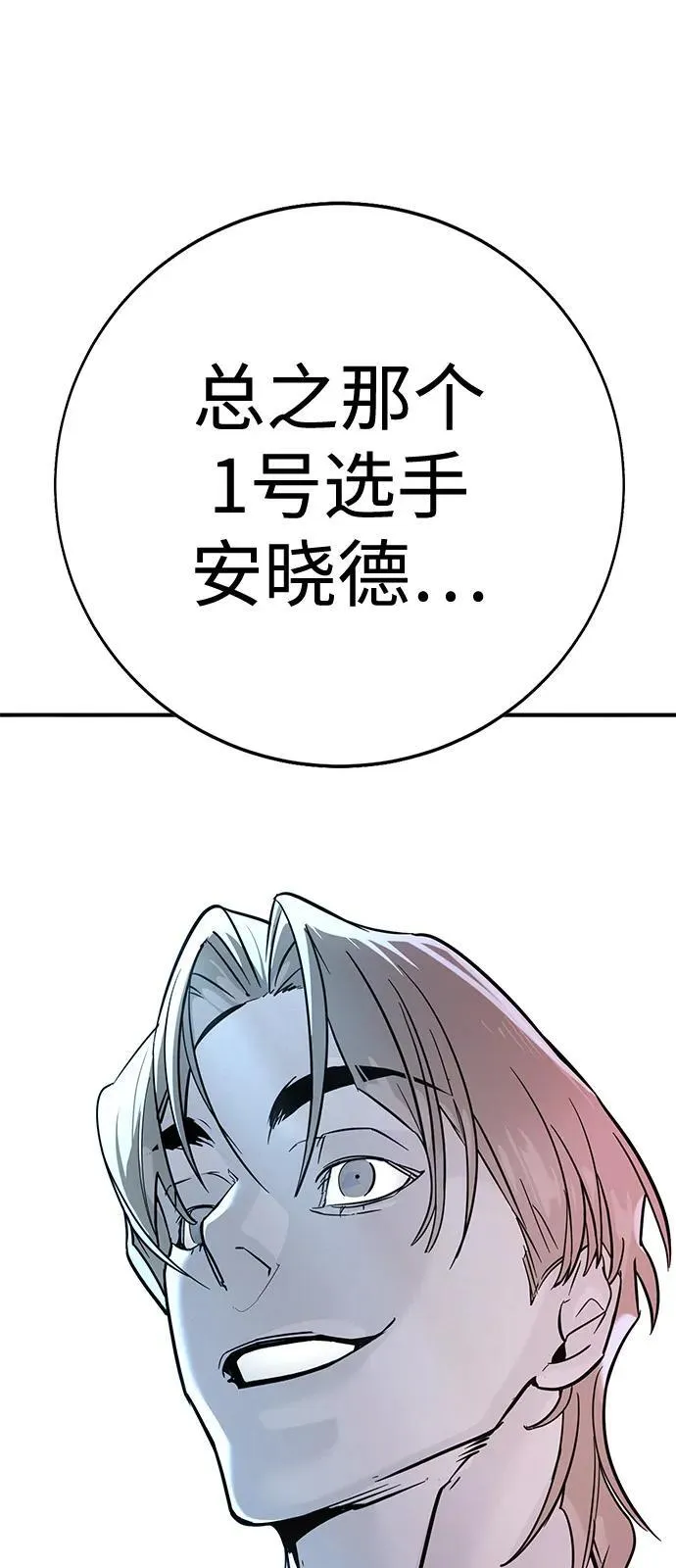 第25话 第37页