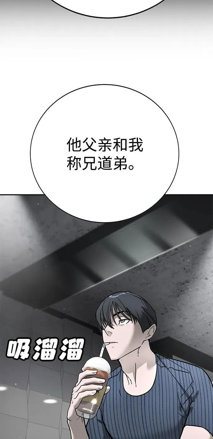 第25话 第46页