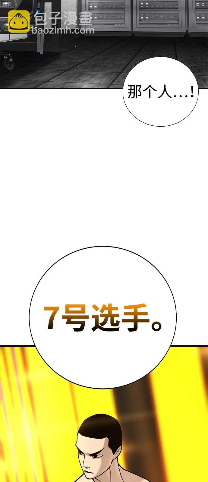第25话 第50页