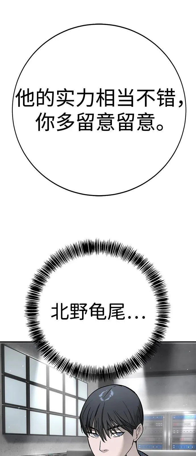 第25话 第57页