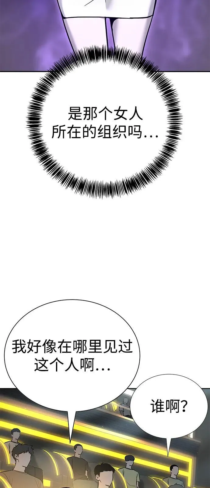 第25话 第59页