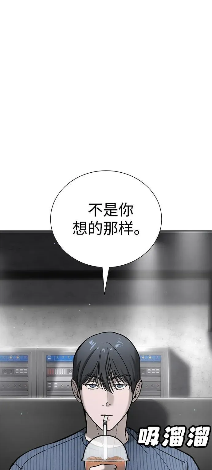 第25话 第67页