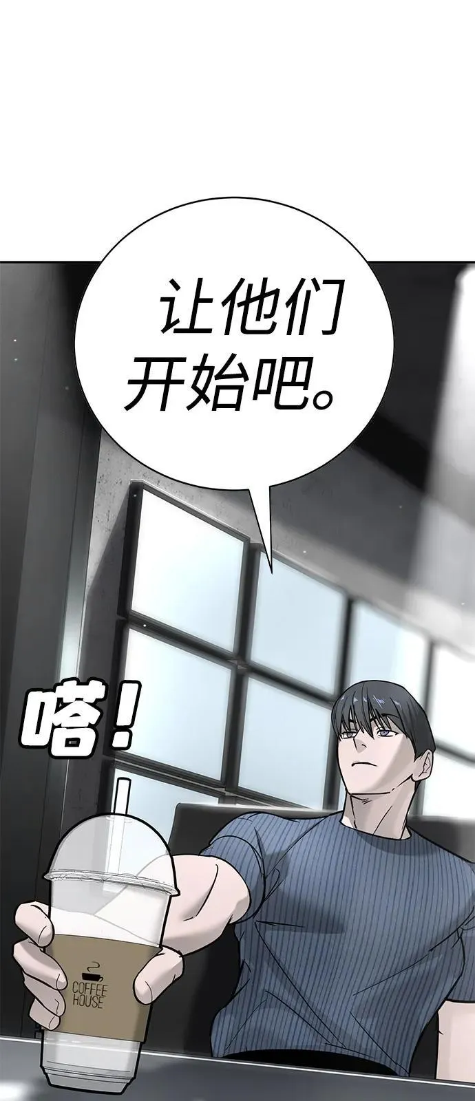 第25话 第70页