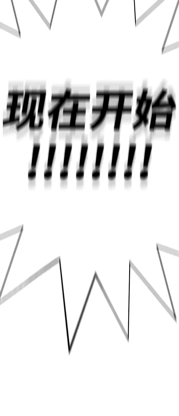 第25话 第92页