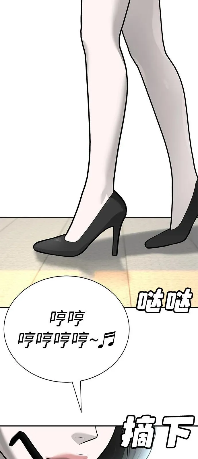 第25话 第95页