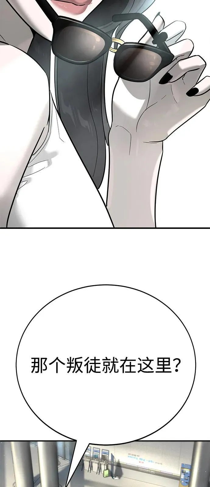 第25话 第96页