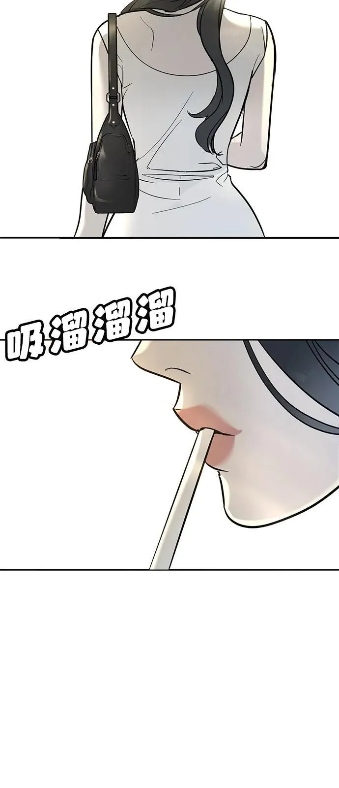 第25话 第98页