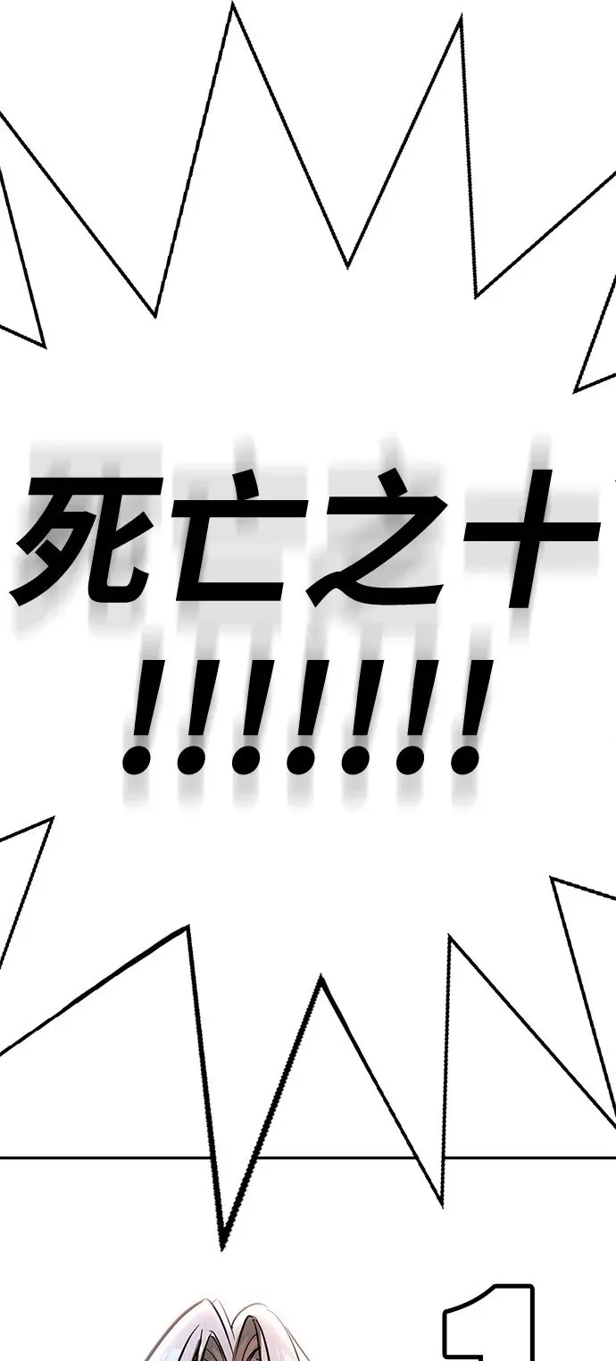 第26话 第2页