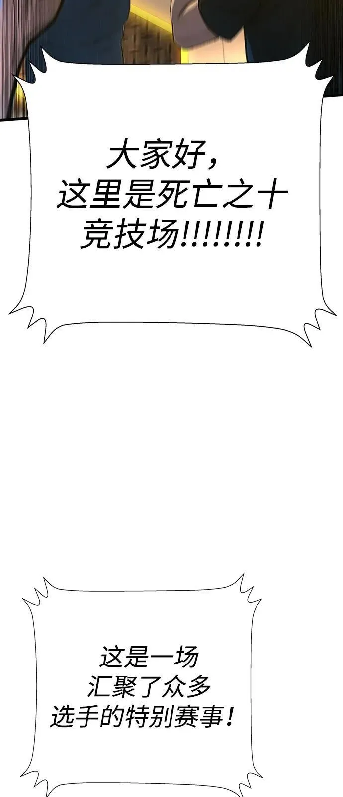 第26话 第13页