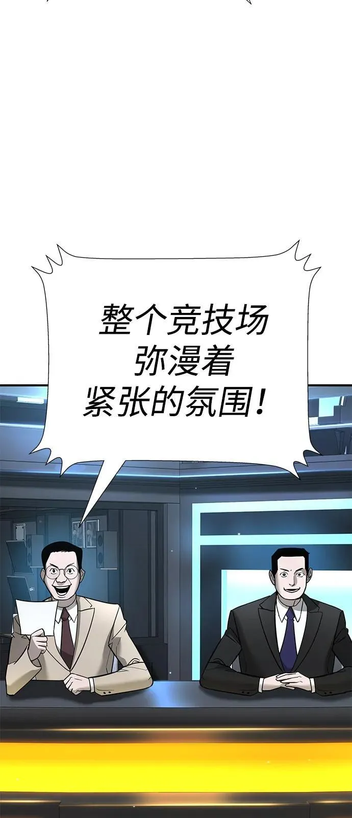 第26话 第14页