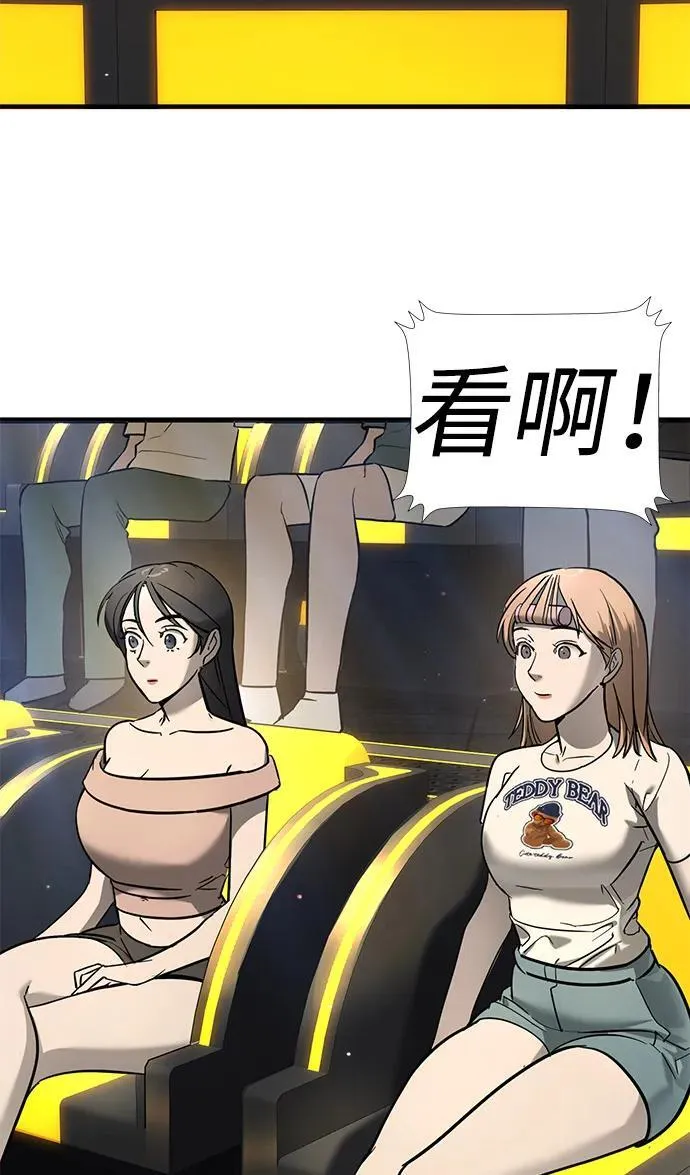 第26话 第15页