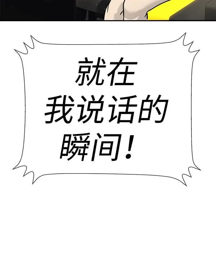 第26话 第16页