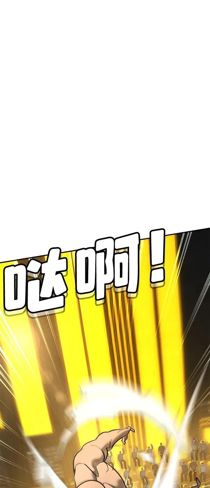 第26话 第17页