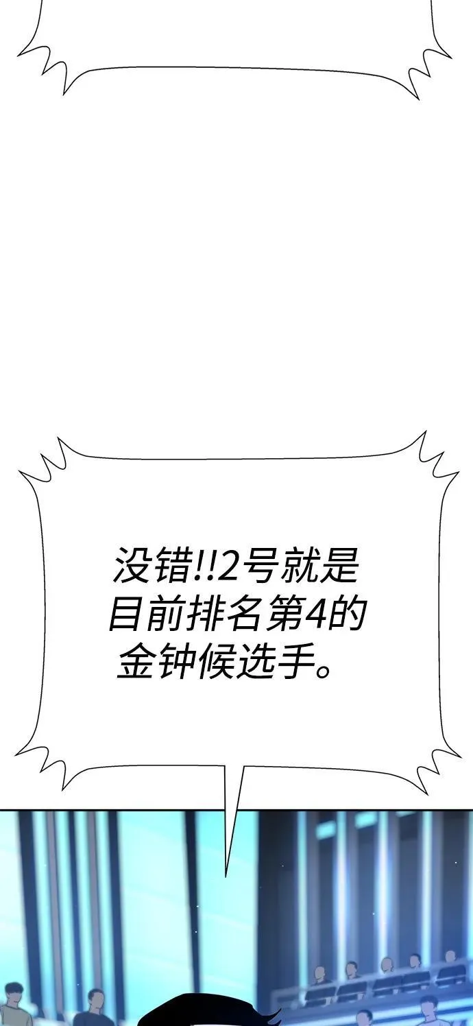 第26话 第19页