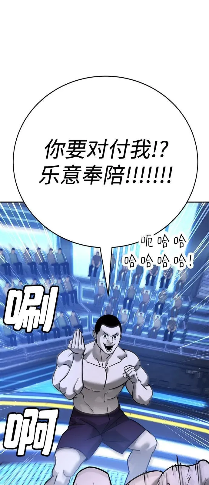 第26话 第28页