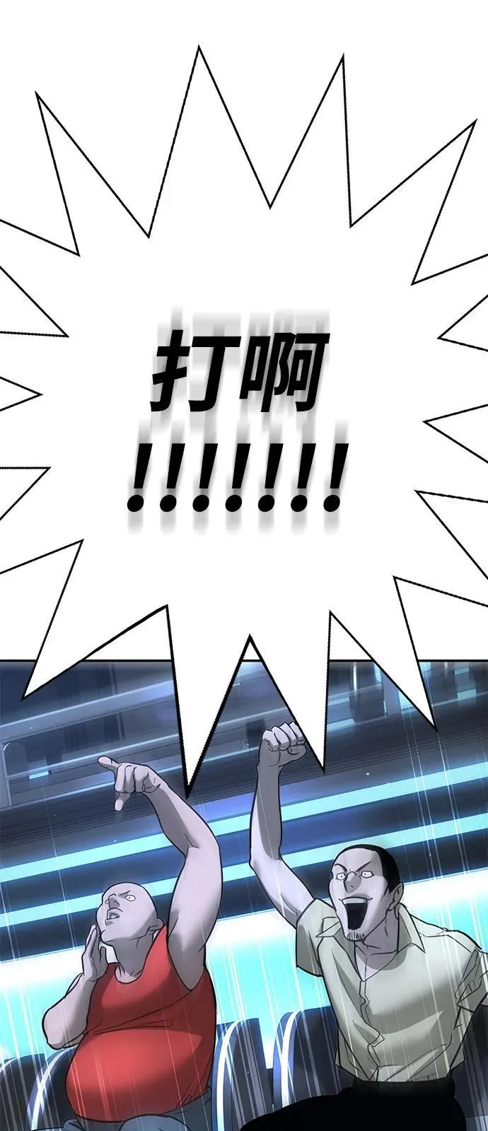 第26话 第30页
