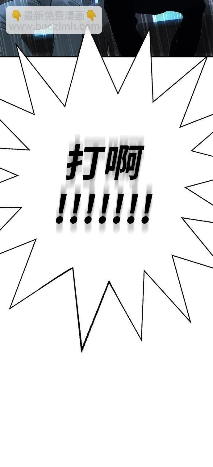 第26话 第31页