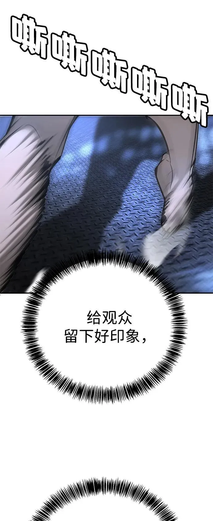 第26话 第32页
