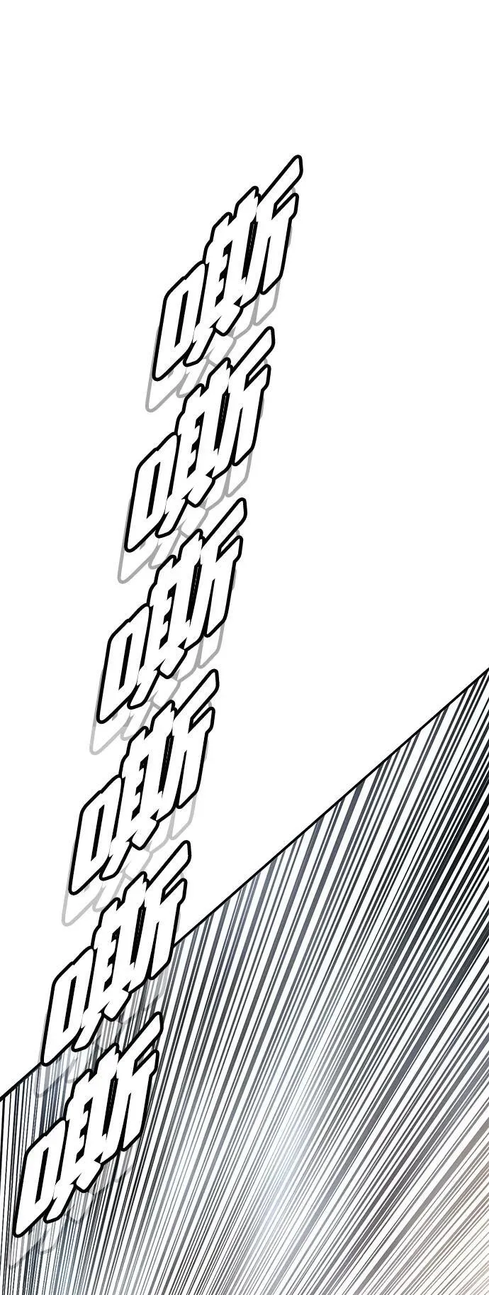 第26话 第41页