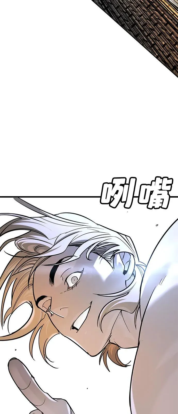 第26话 第43页