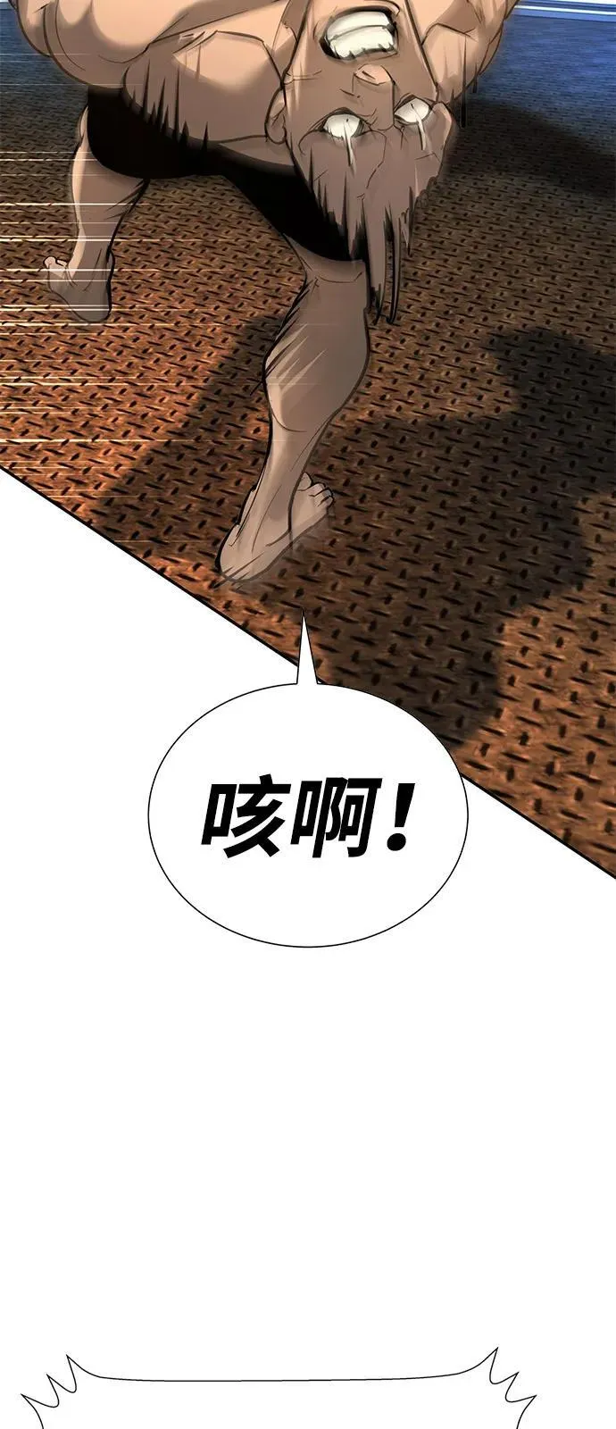 第26话 第47页