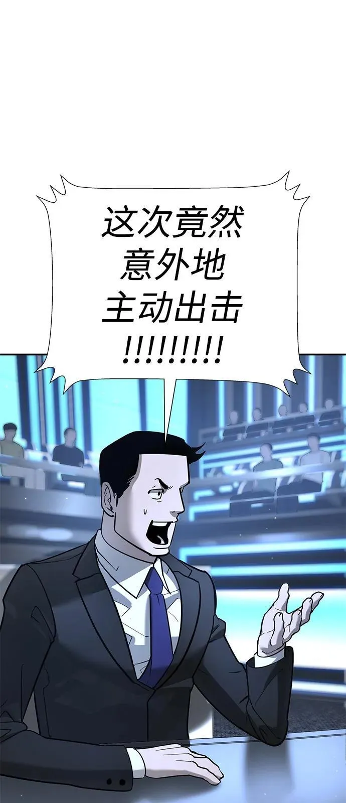 第26话 第49页