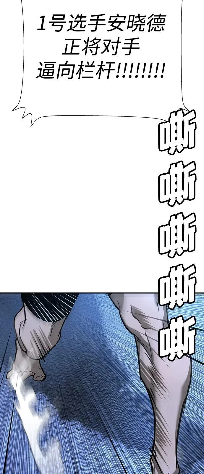 第26话 第64页