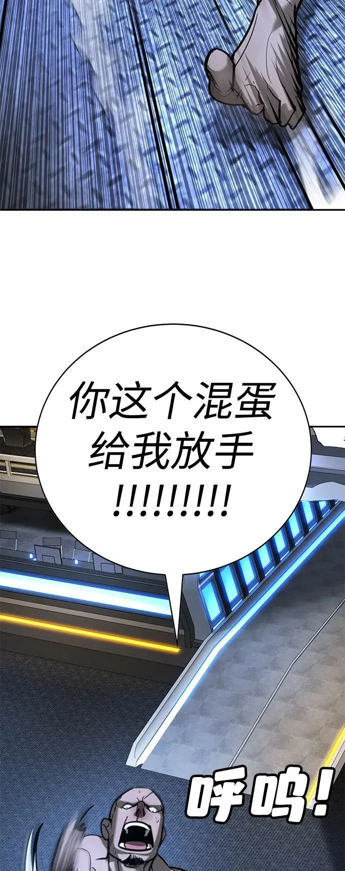 第26话 第65页