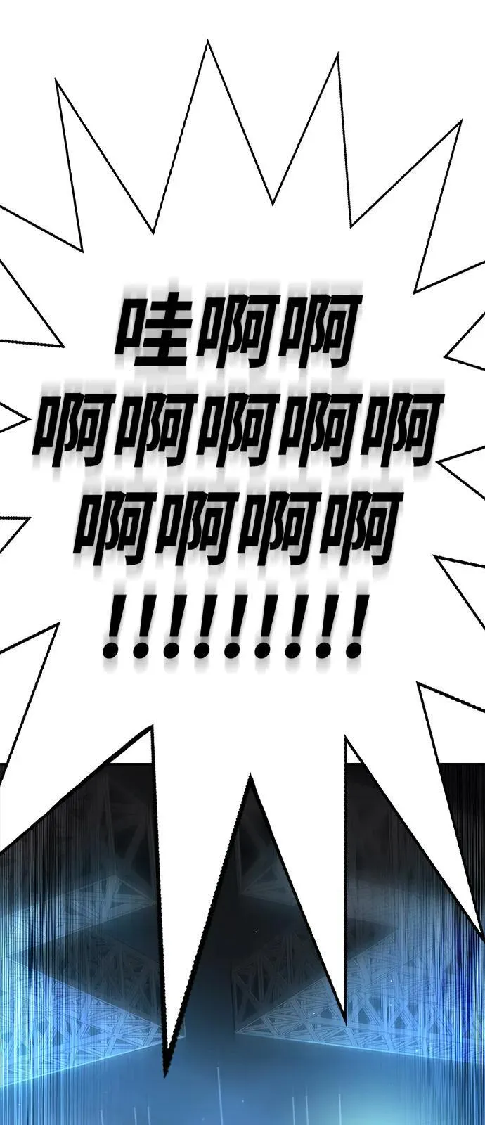 第26话 第78页
