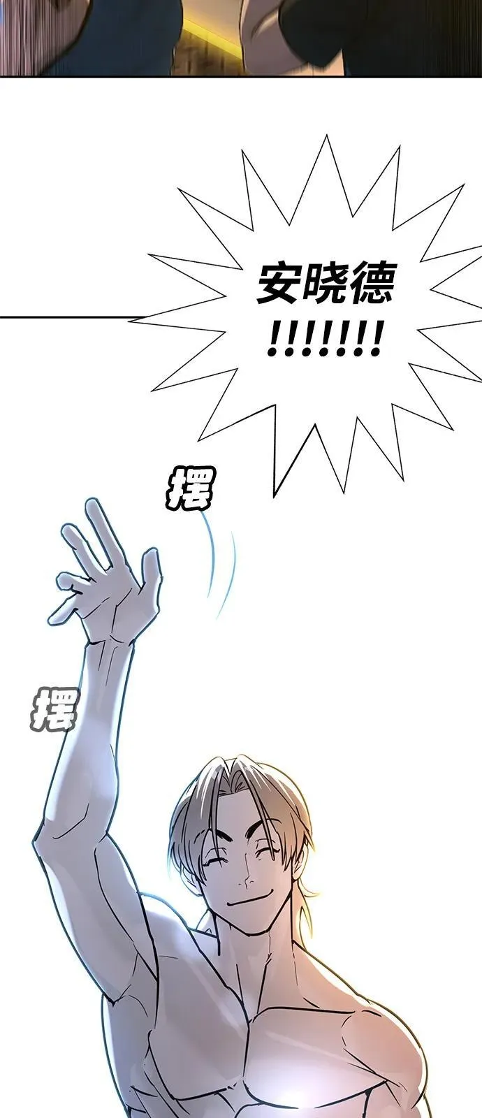 第26话 第80页