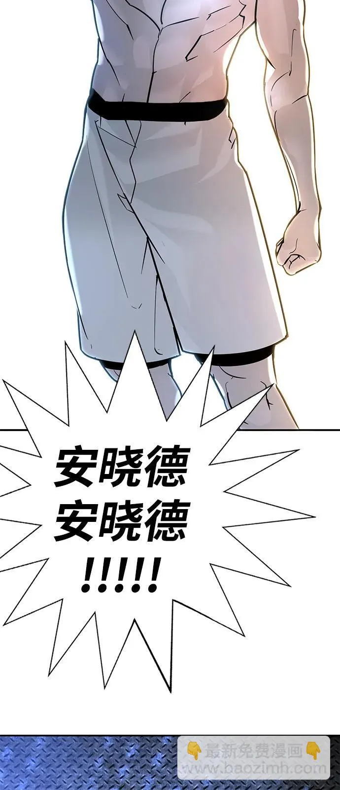第26话 第81页
