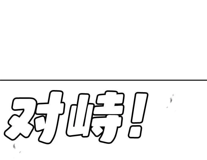 第26话 第89页