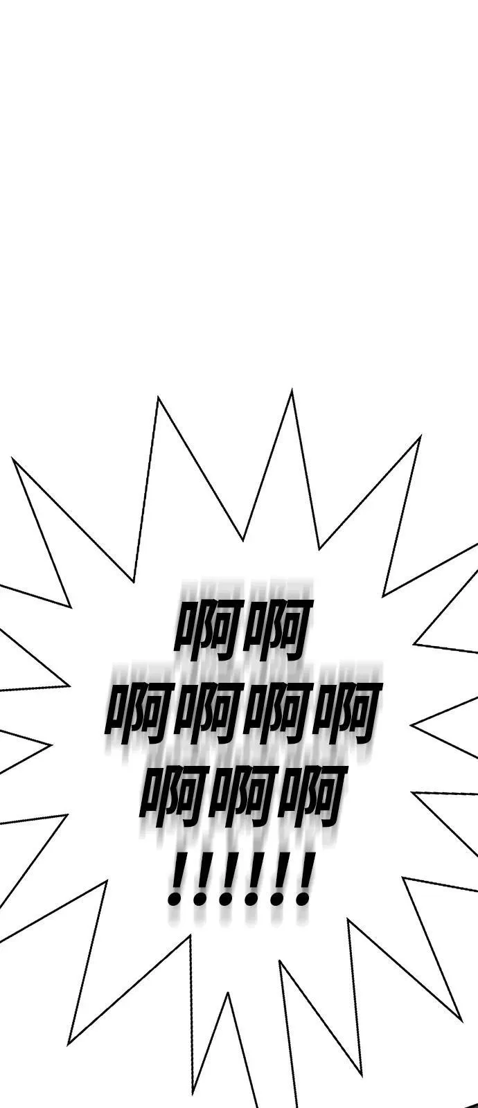 第26话 第92页