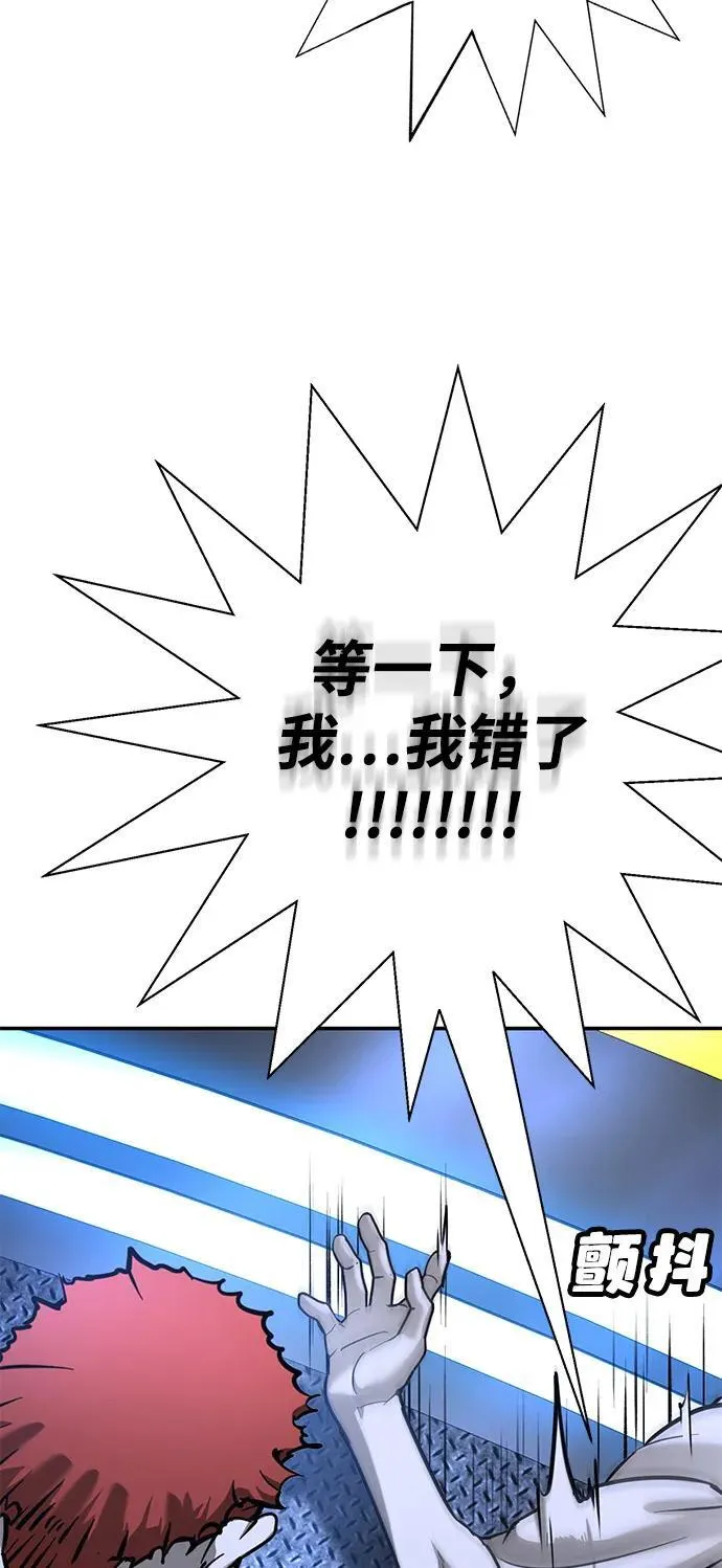 第26话 第98页