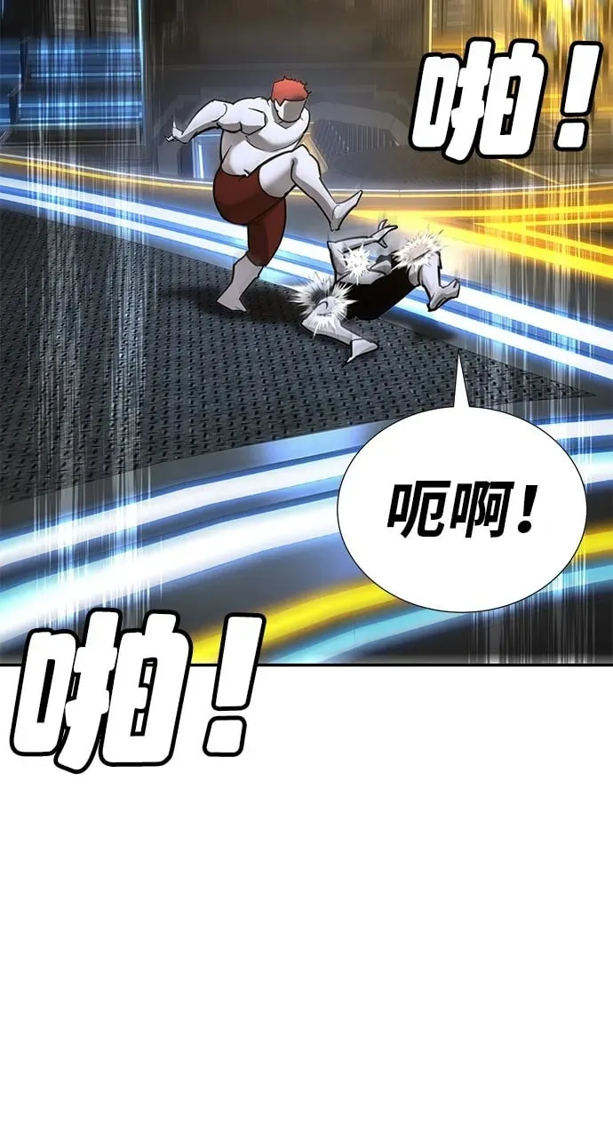 第26话 第100页