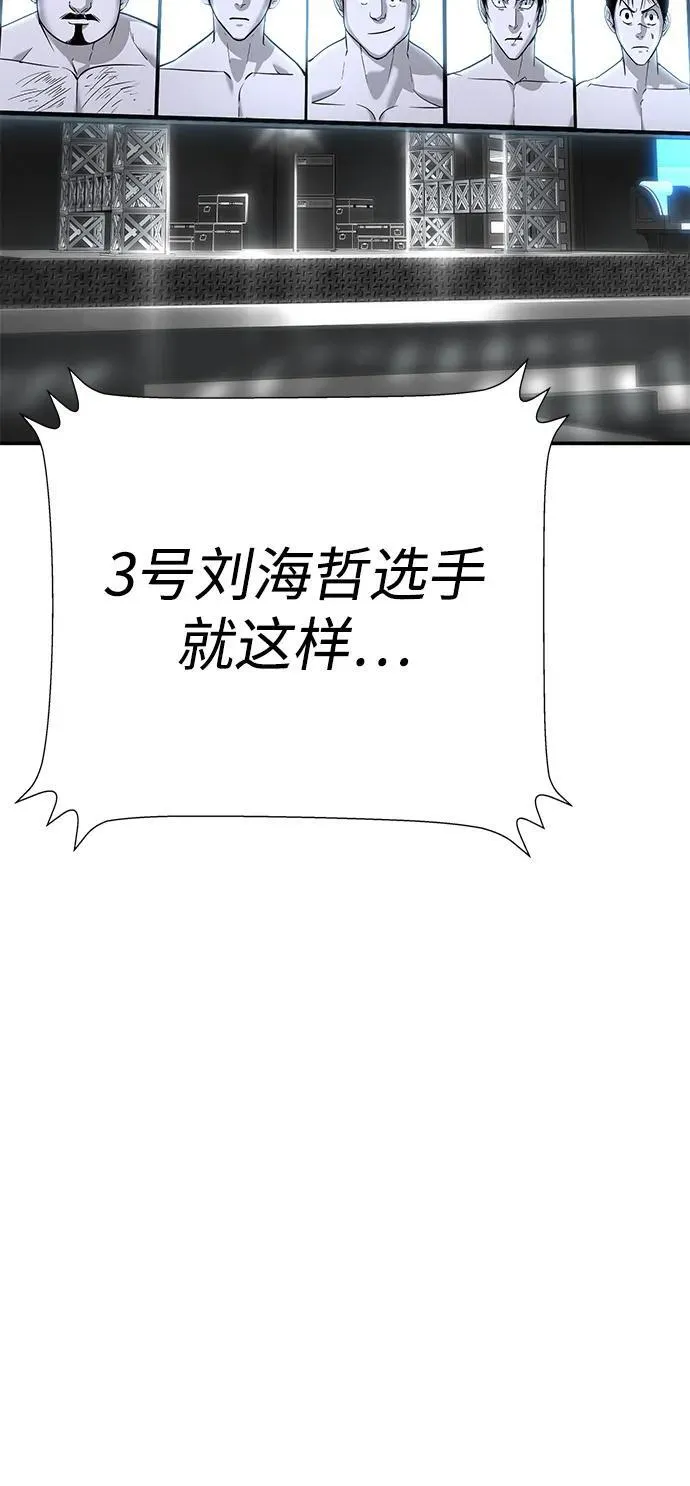 第26话 第105页
