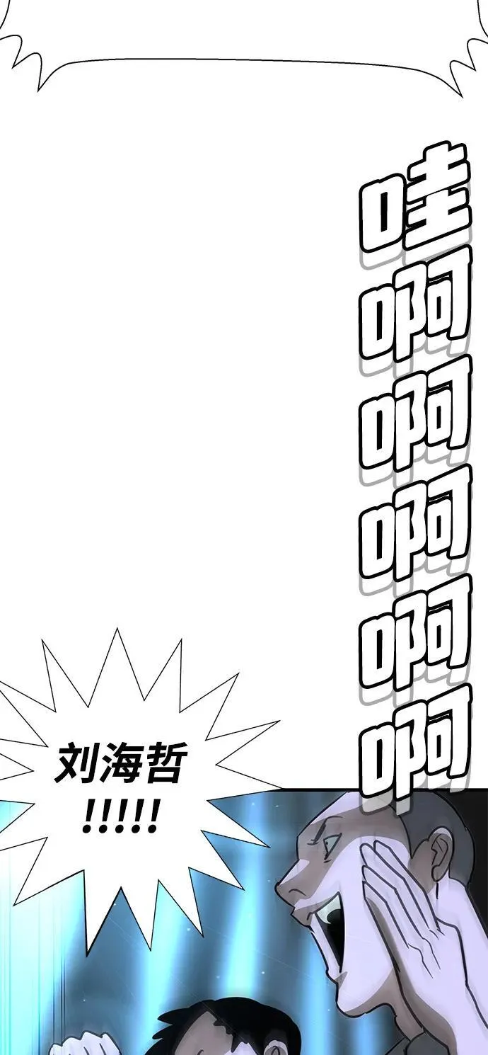 第26话 第107页