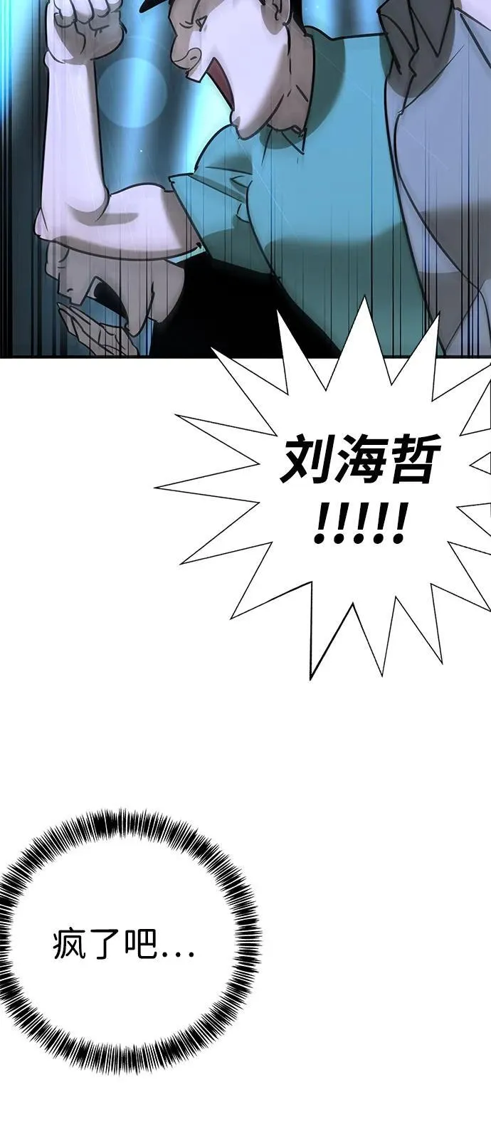 第26话 第108页