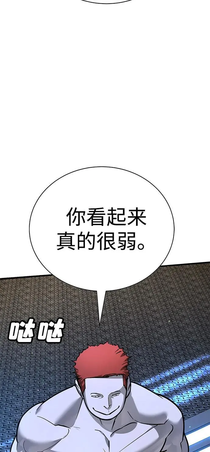 第26话 第117页