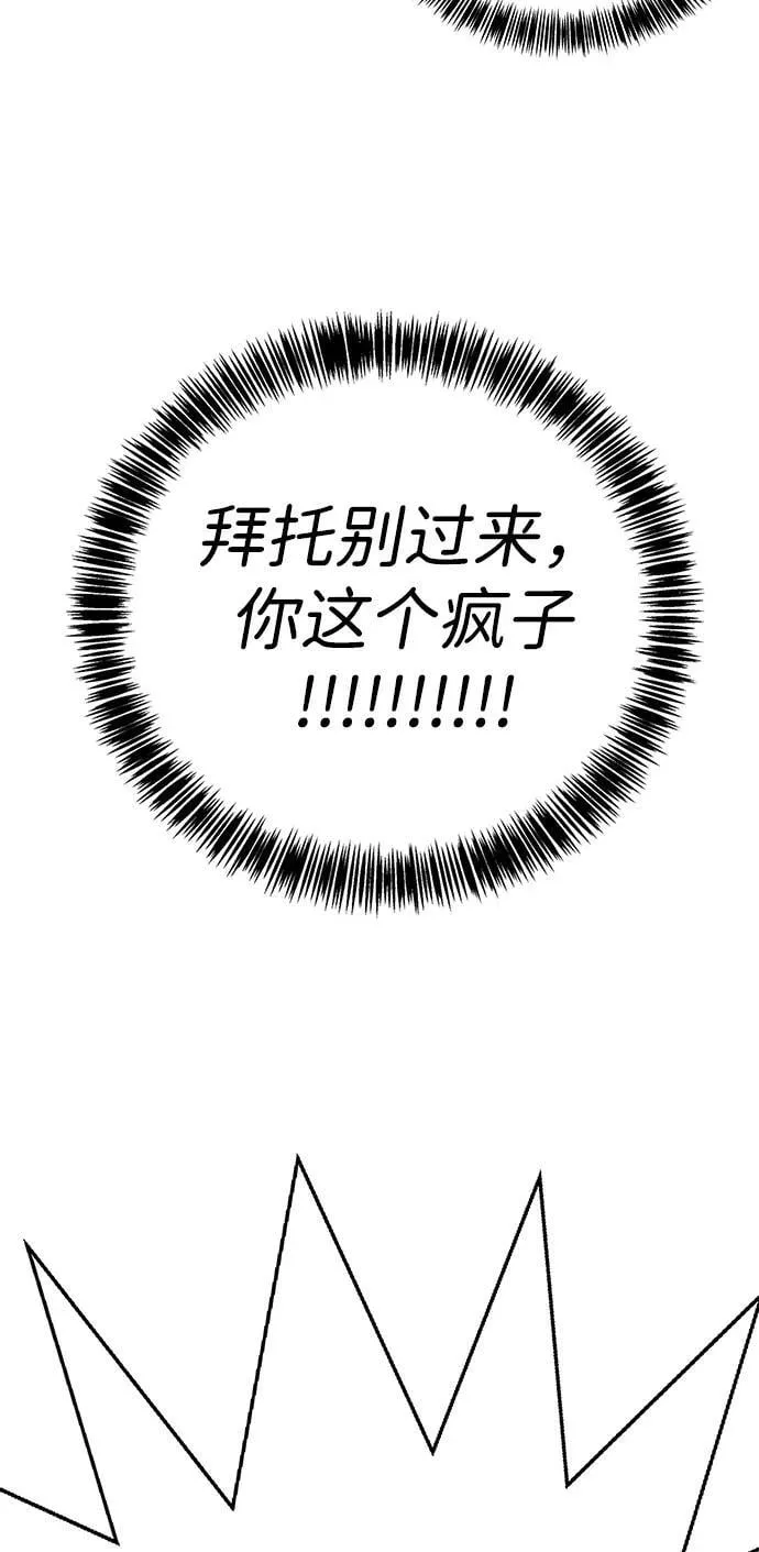 第26话 第119页