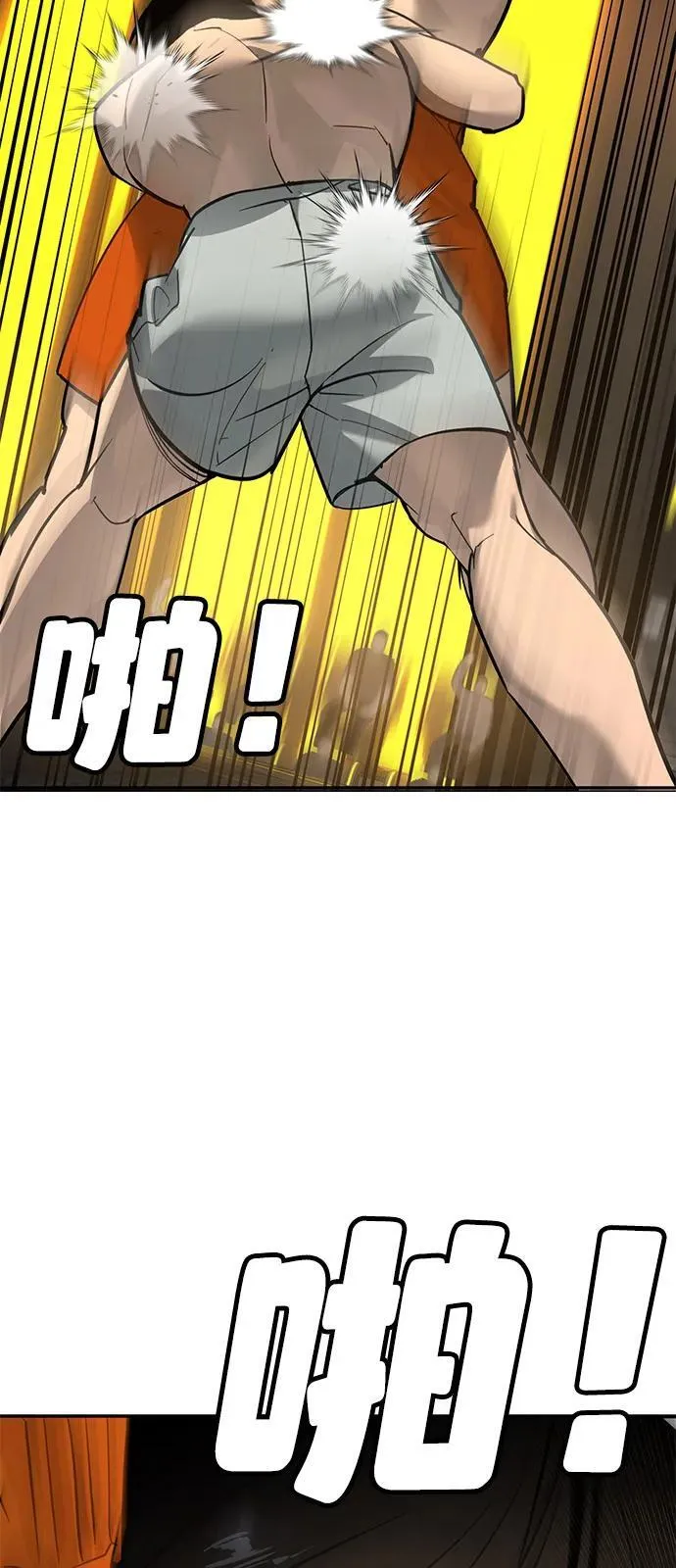 第26话 第121页