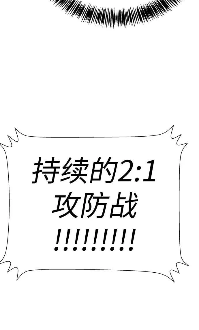第26话 第124页