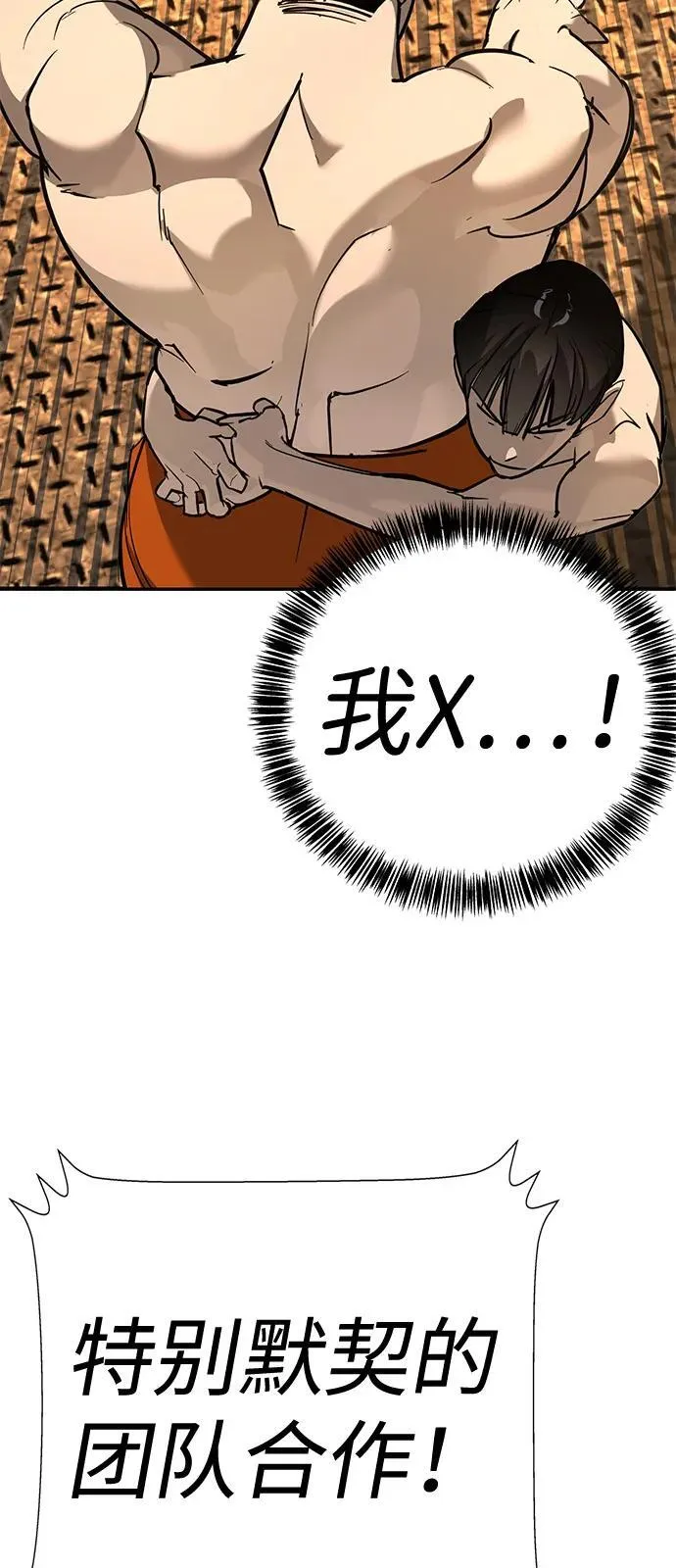 第26话 第126页