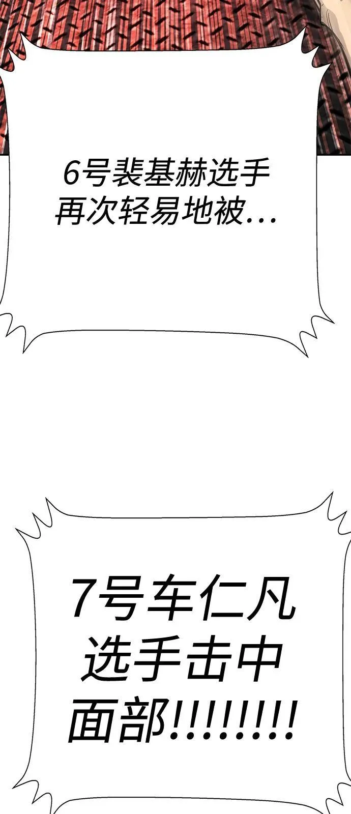 第26话 第129页