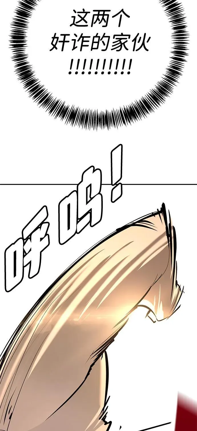 第26话 第131页
