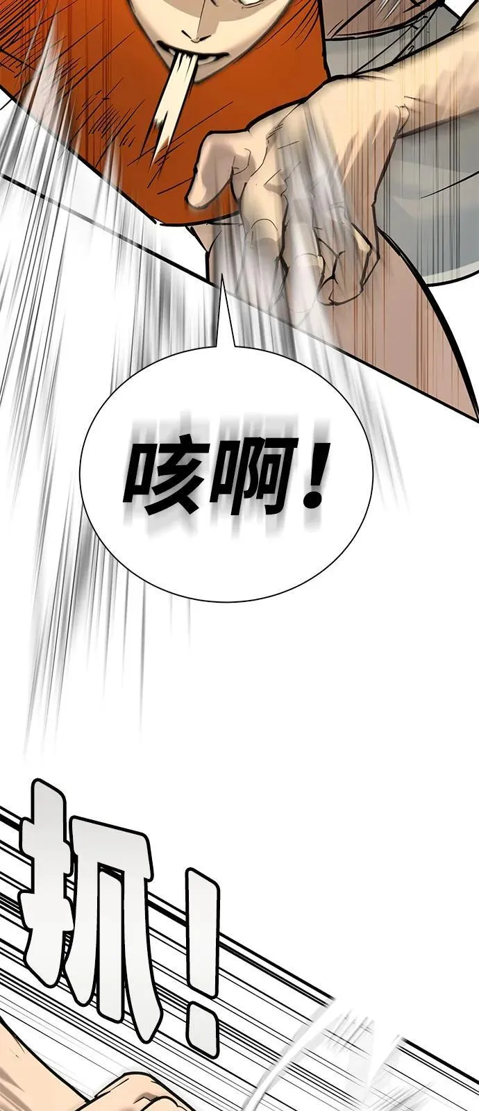 第26话 第133页