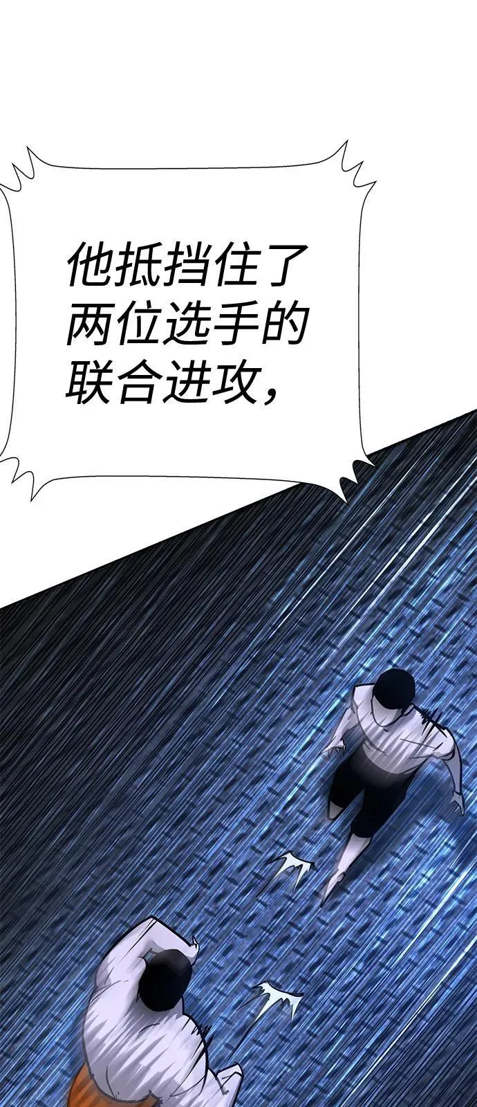 第26话 第138页