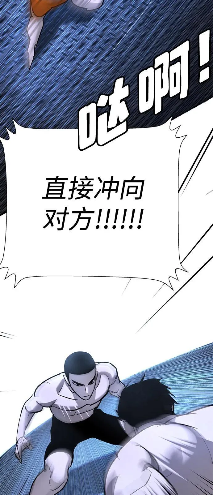 第26话 第139页